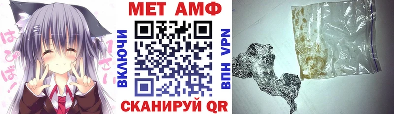 АМФЕТАМИН VHQ Липки