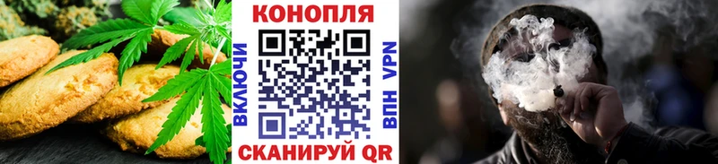 Cannafood конопля  Липки 