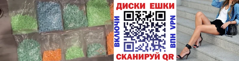 ЭКСТАЗИ MDMA hydra ONION Липки