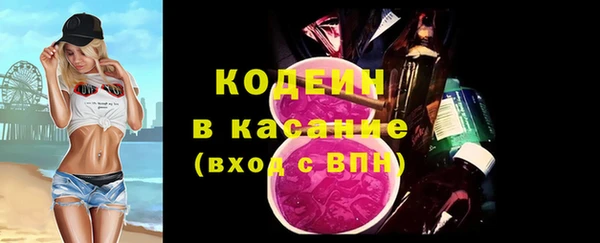 ПСИЛОЦИБИНОВЫЕ ГРИБЫ Заволжье