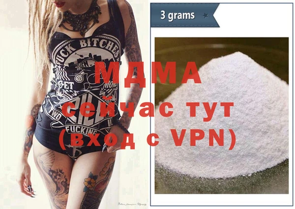 mdpv Алексеевка