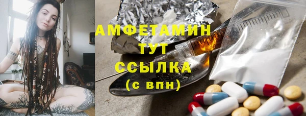 mdpv Алексеевка
