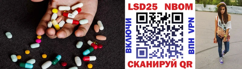 где продают наркотики Липки LSD-25 экстази ecstasy