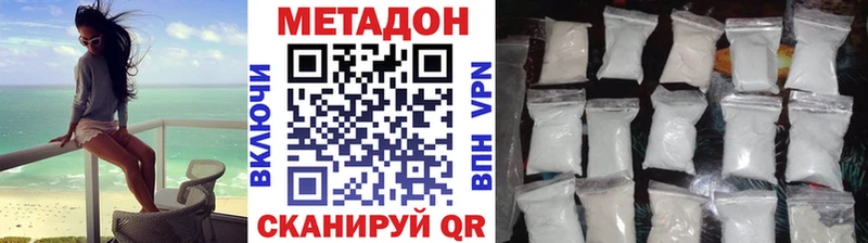 МЕТАДОН мёд  Липки 