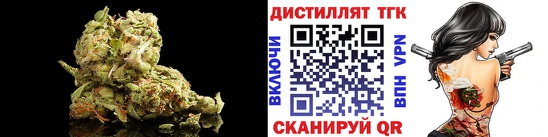 Дистиллят ТГК жижа Липки